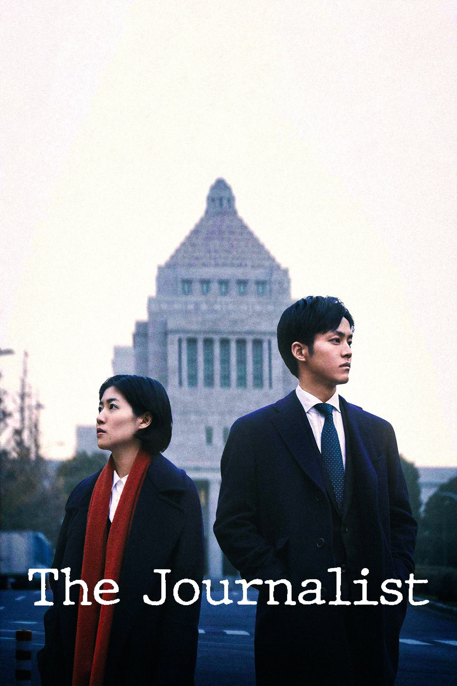 The Journalist (2019) poster