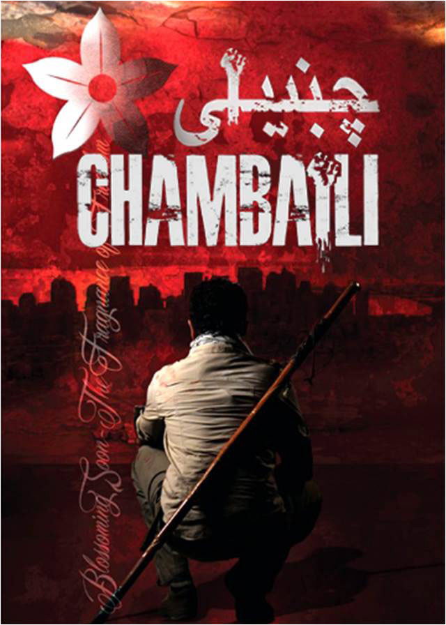 Chambaili : The Fragrance of Freedom (2013) poster