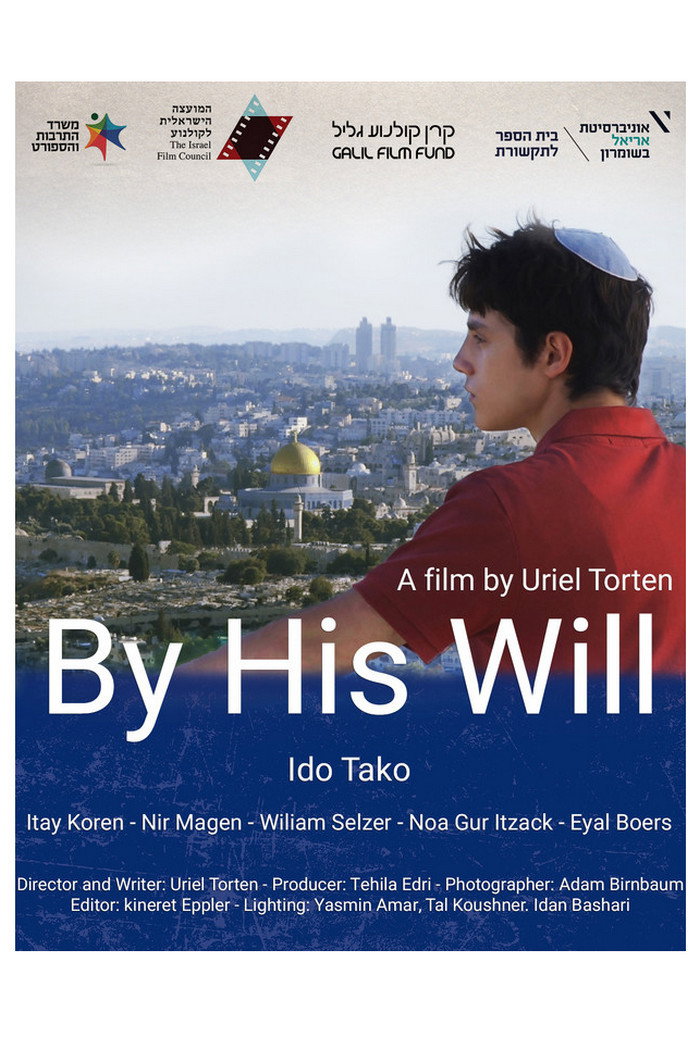 By His Will (2021) poster
