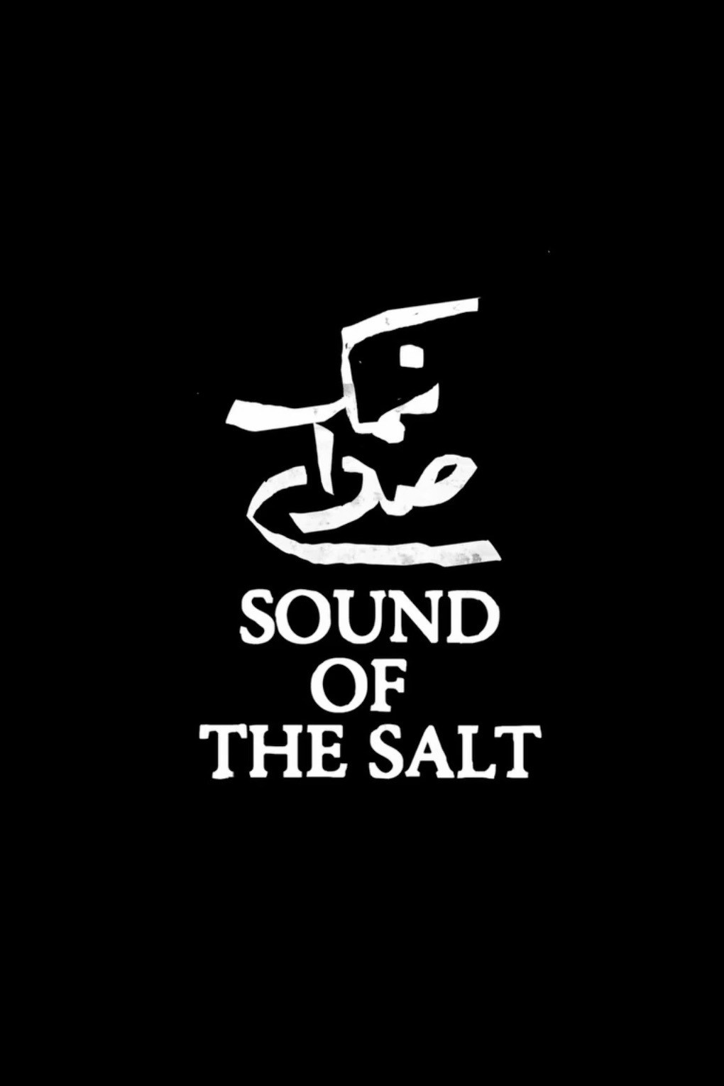 Sound of the Salt (2026) poster