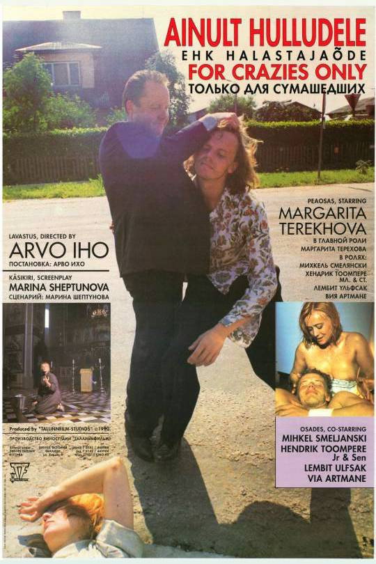 For Crazies Only (1991) poster