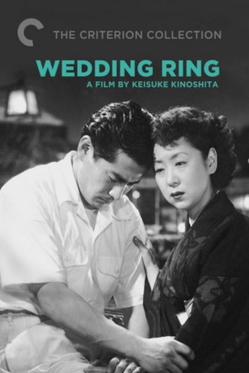 Wedding Ring (1950) poster