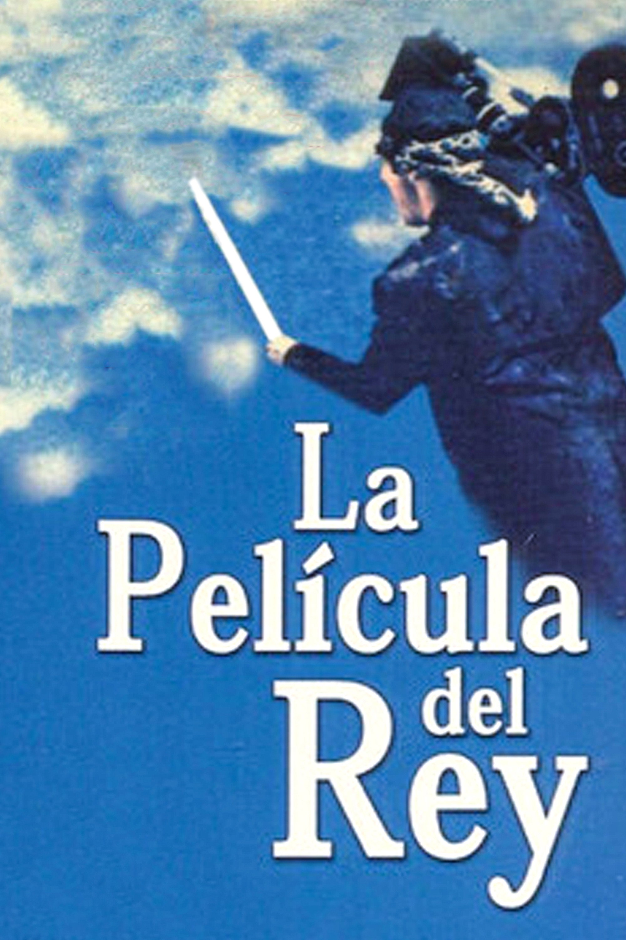 A King and His Movie (1986) poster