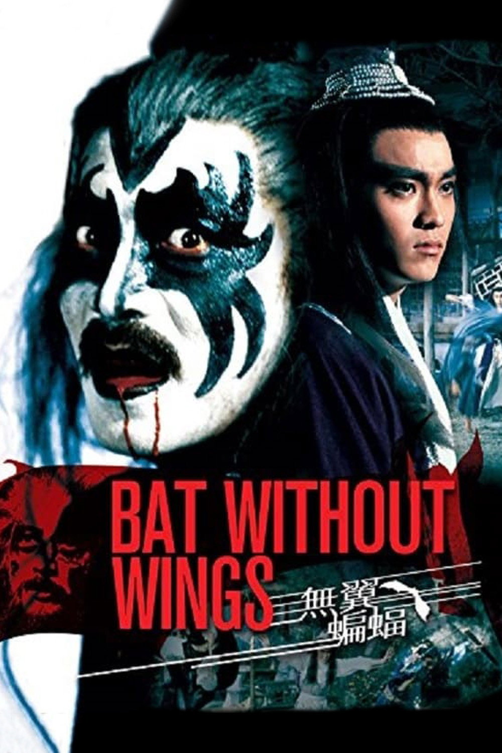 Bat Without Wings (1980) poster