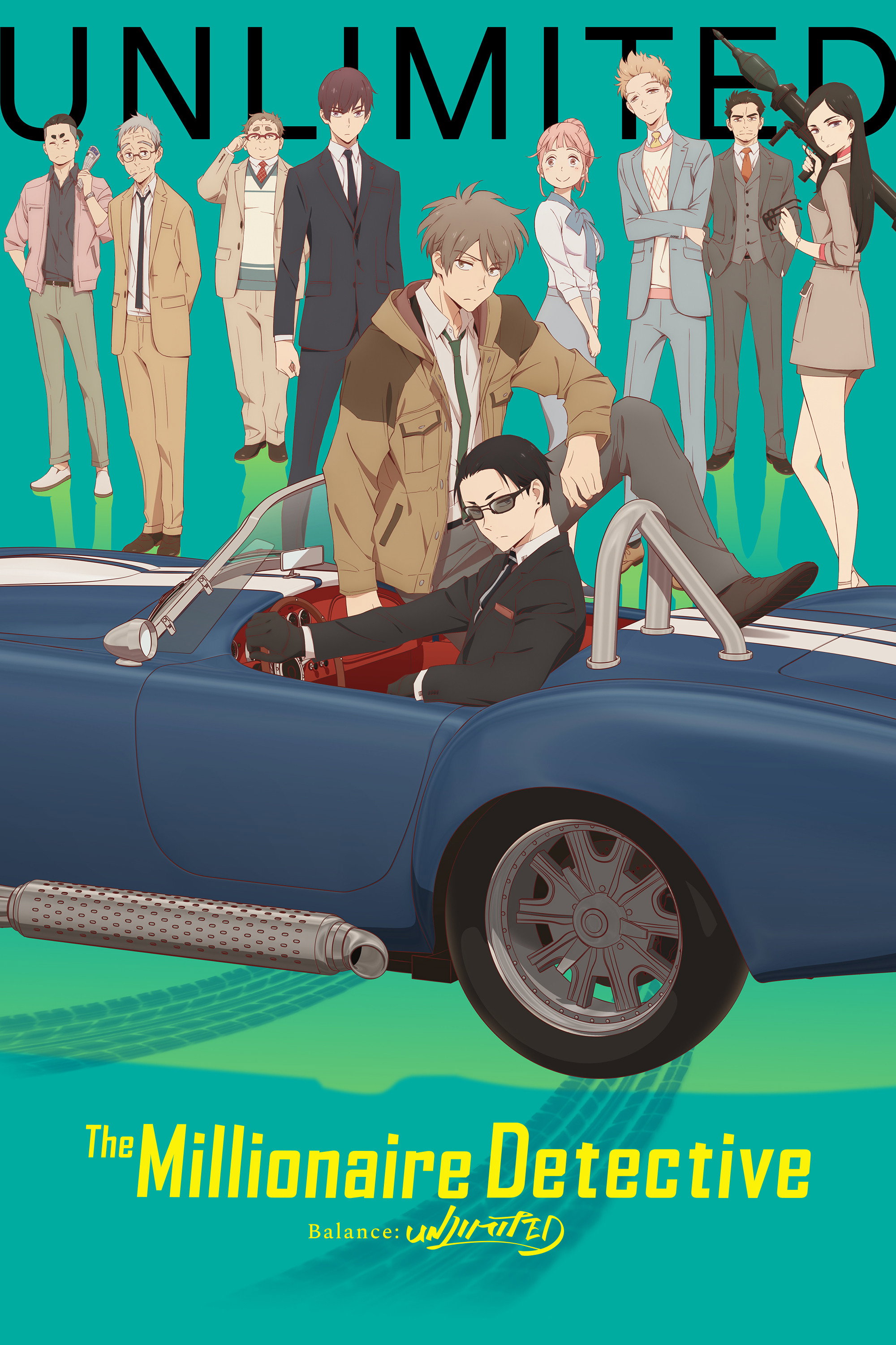 The Millionaire Detective – Balance: UNLIMITED (2020) poster