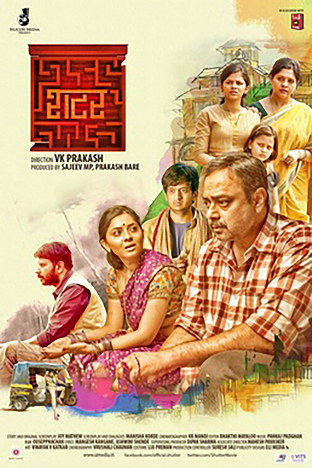 Shutter (2014) poster