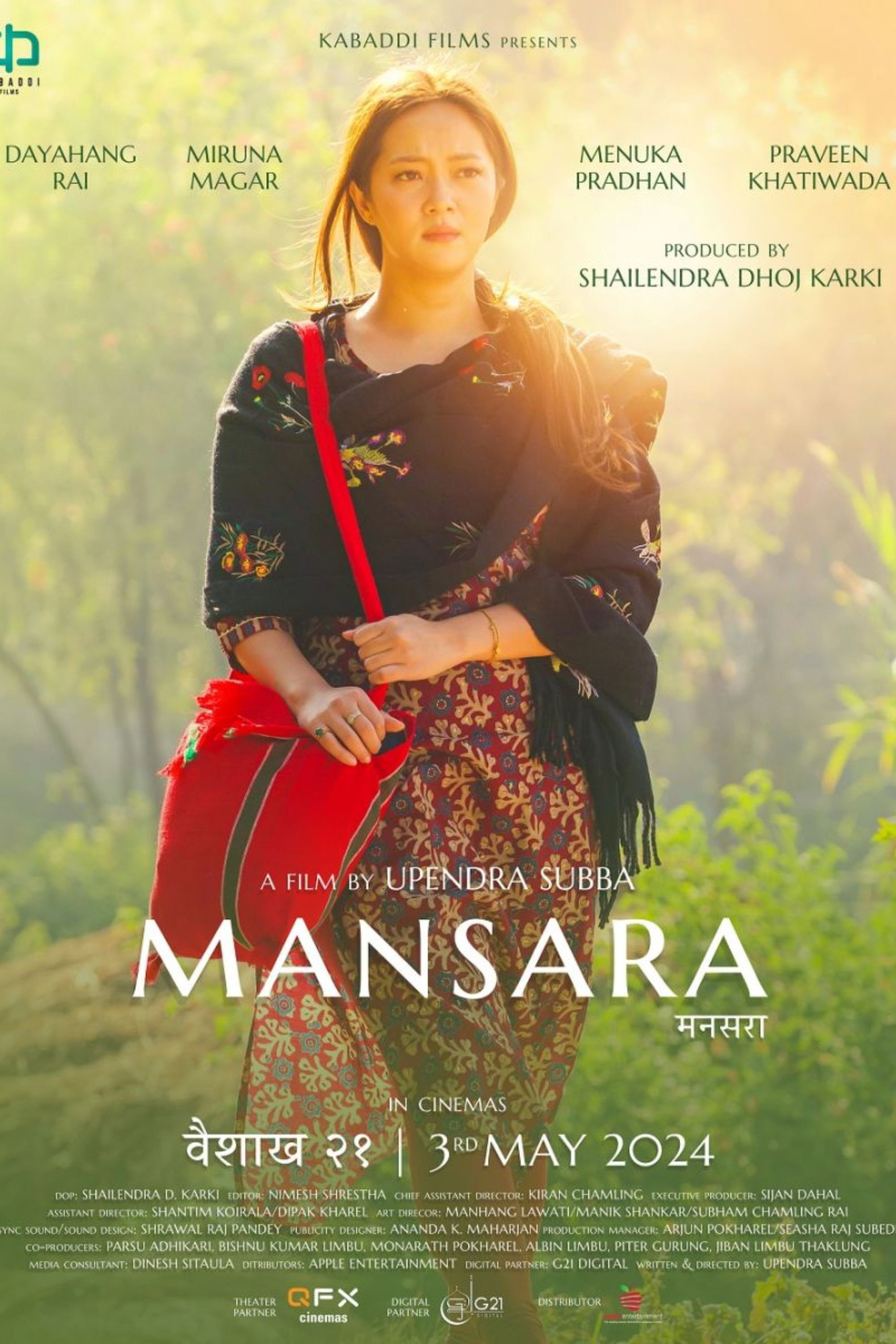 Mansarra (2024) poster