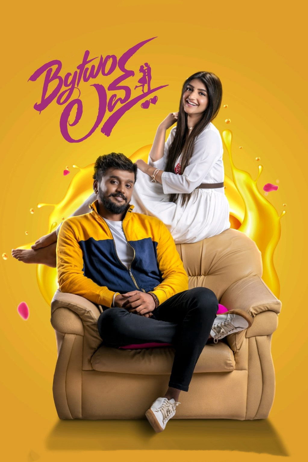 Bytwo Love (2022) poster