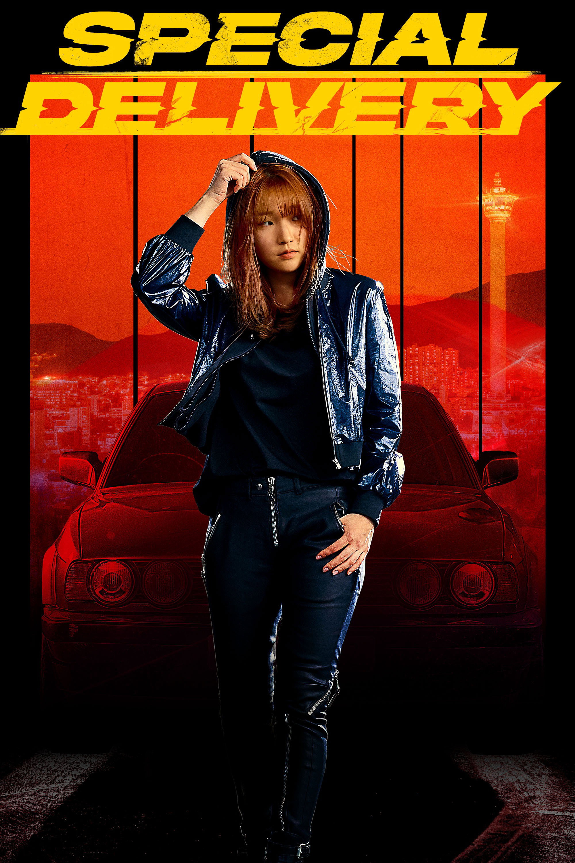 Special Delivery (2022) poster