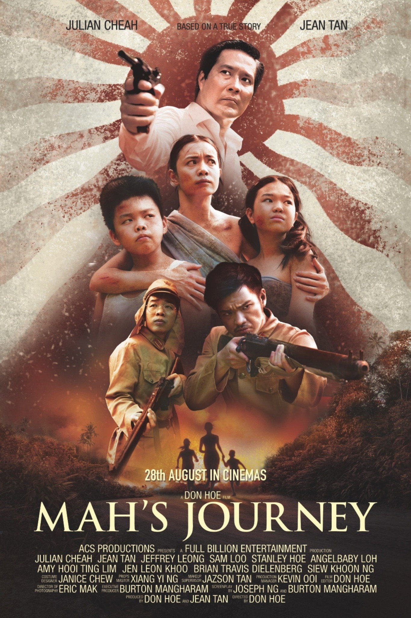 Mah's Journey (2025) poster