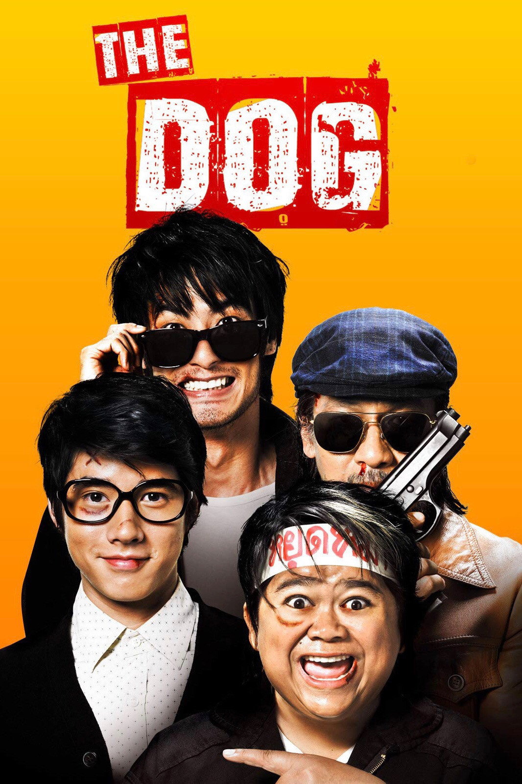 The Dog (2010) poster