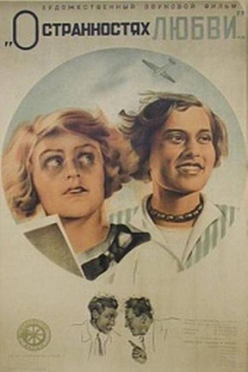 On the Strangeness of Love (1936) poster
