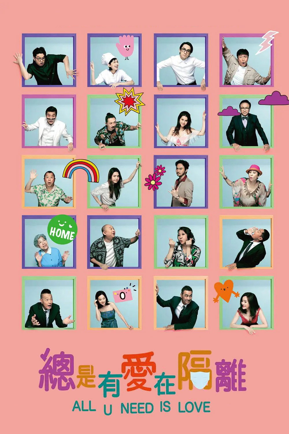 All U Need Is Love (2021) poster