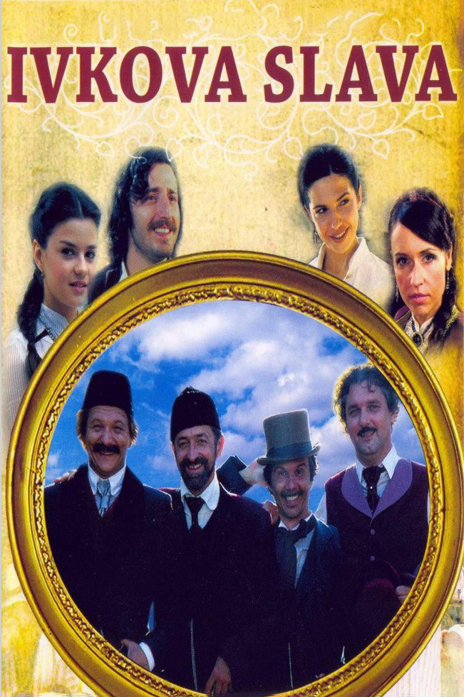 Ivko's Feast (2005) poster