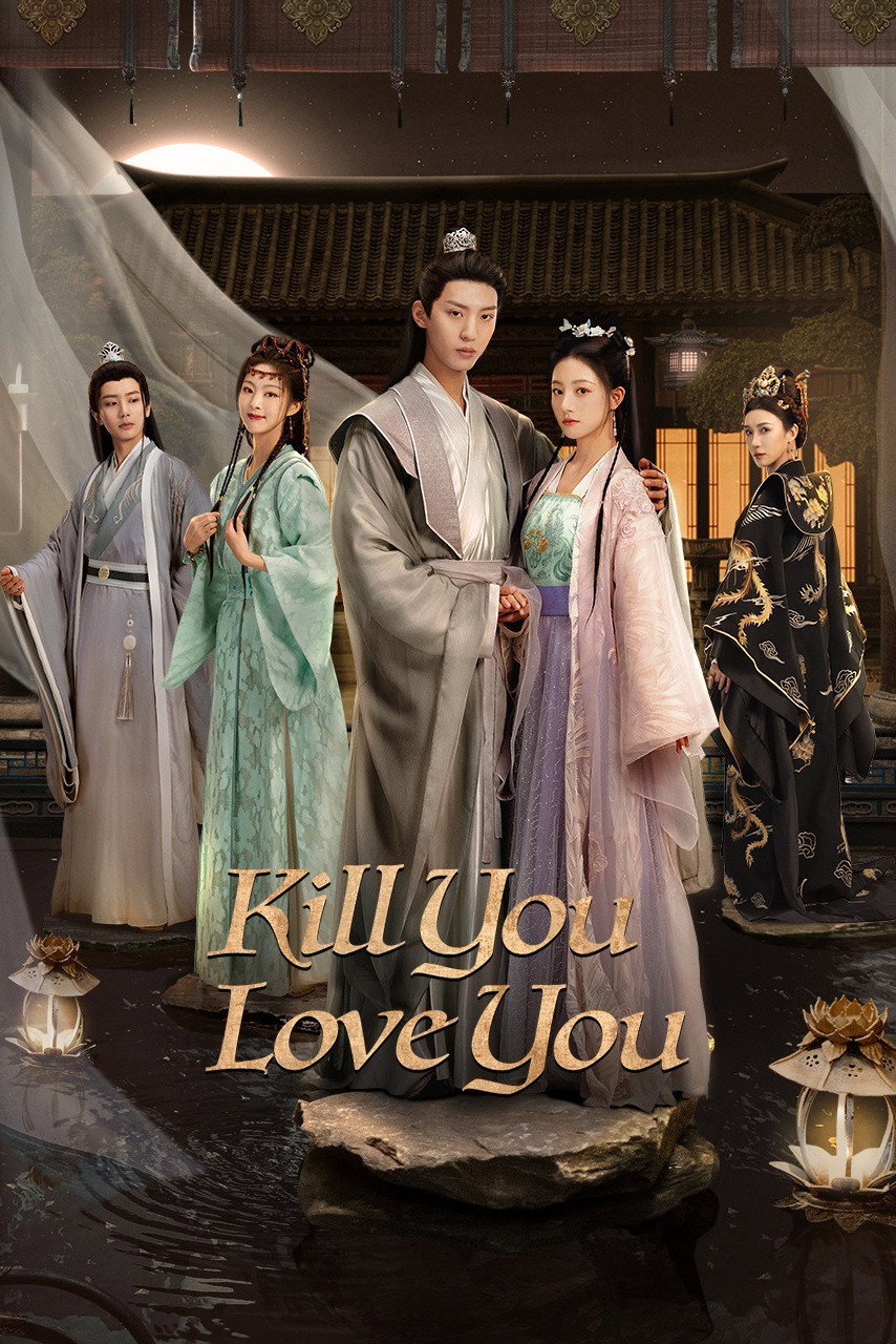 Kill You Love You (2023) poster