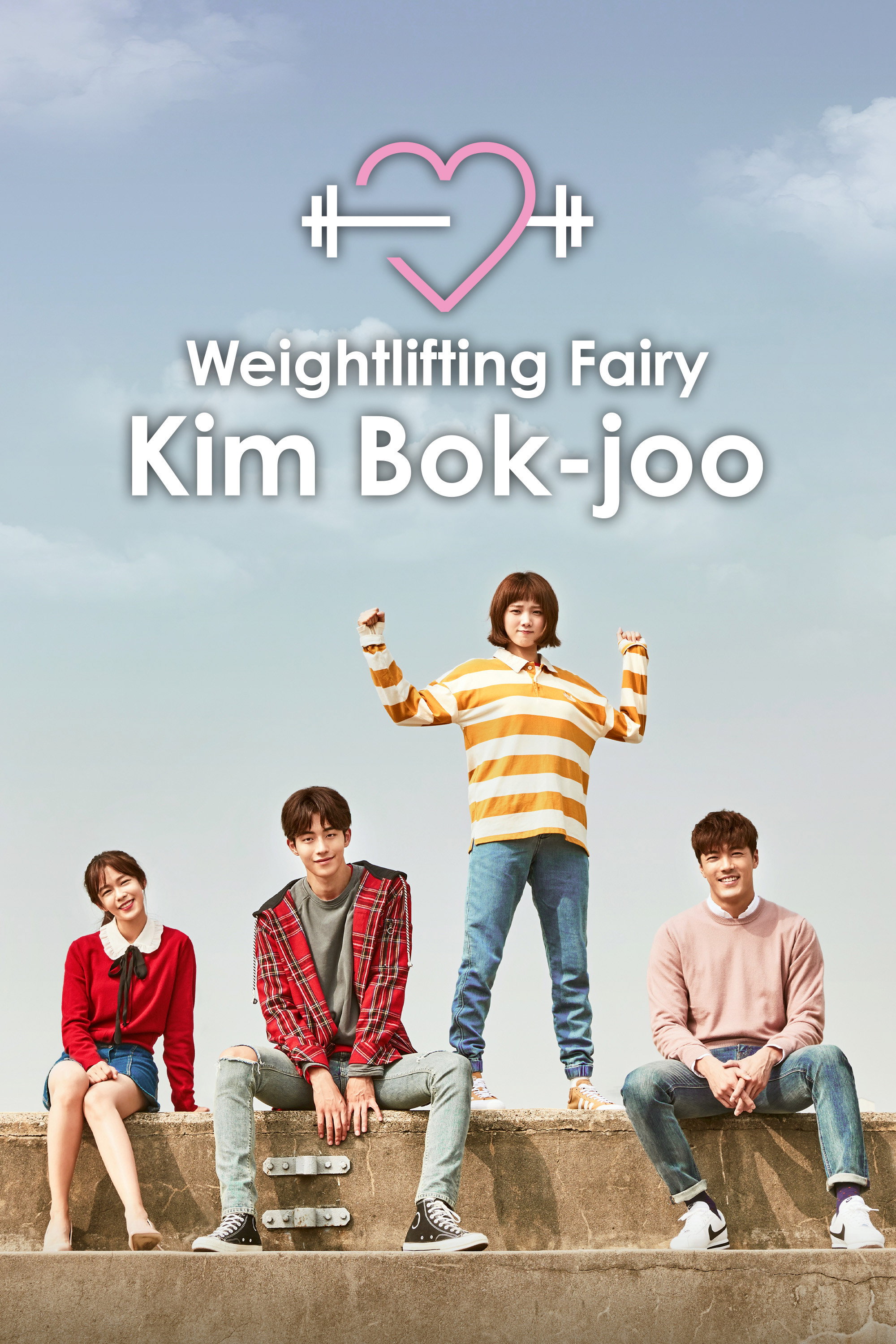 Weightlifting Fairy Kim Bok-joo (2016) poster