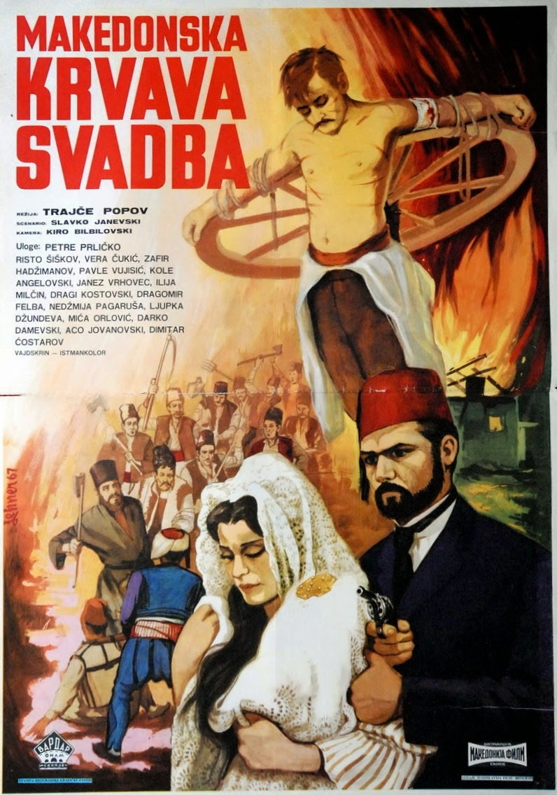 Macedonian Blood Wedding (1967) poster