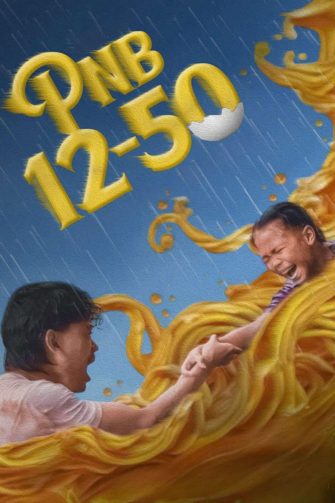 PNB 12-50 (2024) poster
