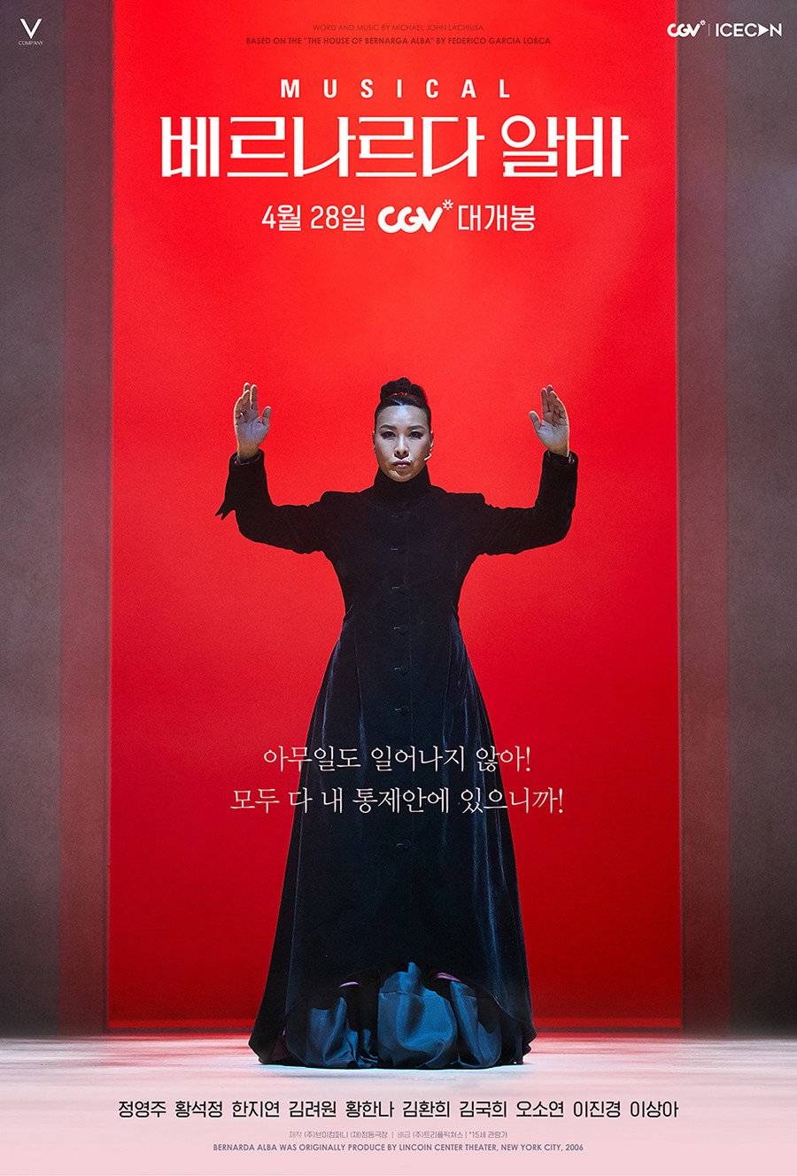 Bernarda Alba (2021) poster