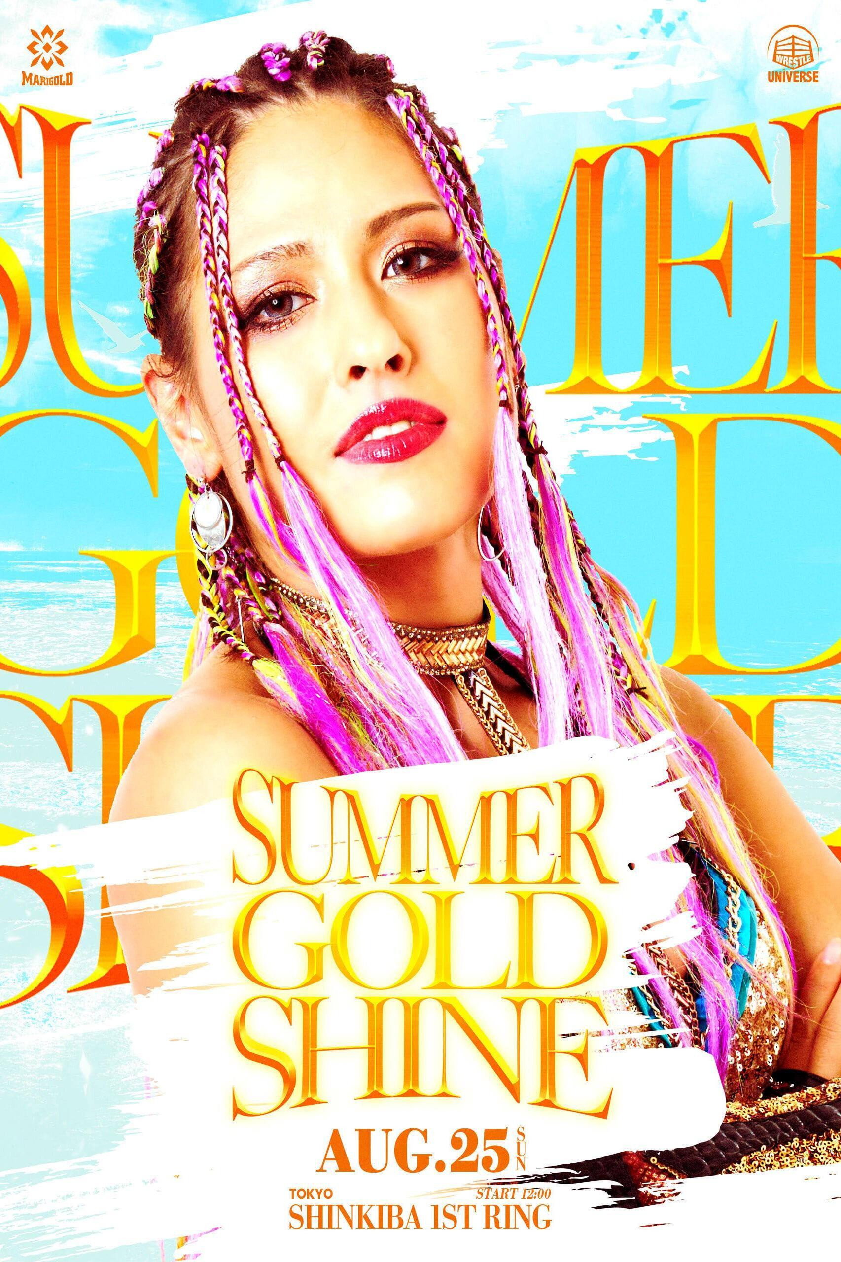 Marigold Summer Gold Shine 2024 ~ Day 12 (2024) poster