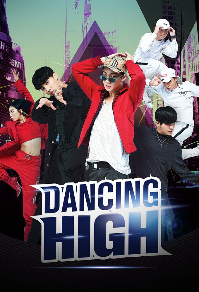 Dancing High (2018) poster