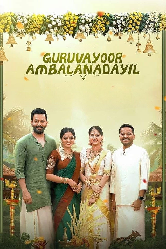 Guruvayoor Ambalanadayil (2024) poster