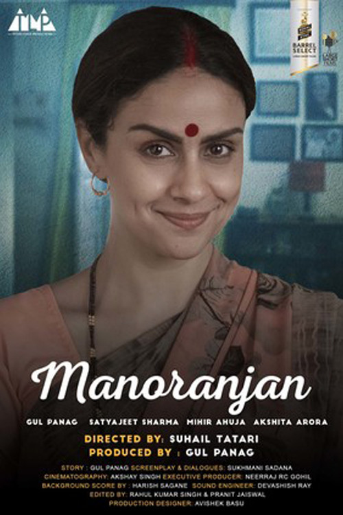 Manoranjan (2022) poster
