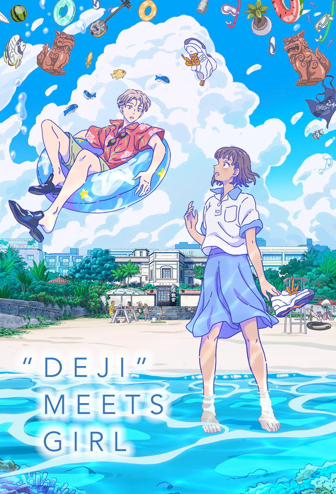 "Deji" Meets Girl (2021) poster
