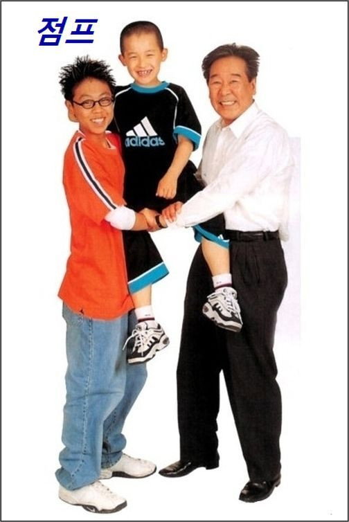 Jump (1999) poster