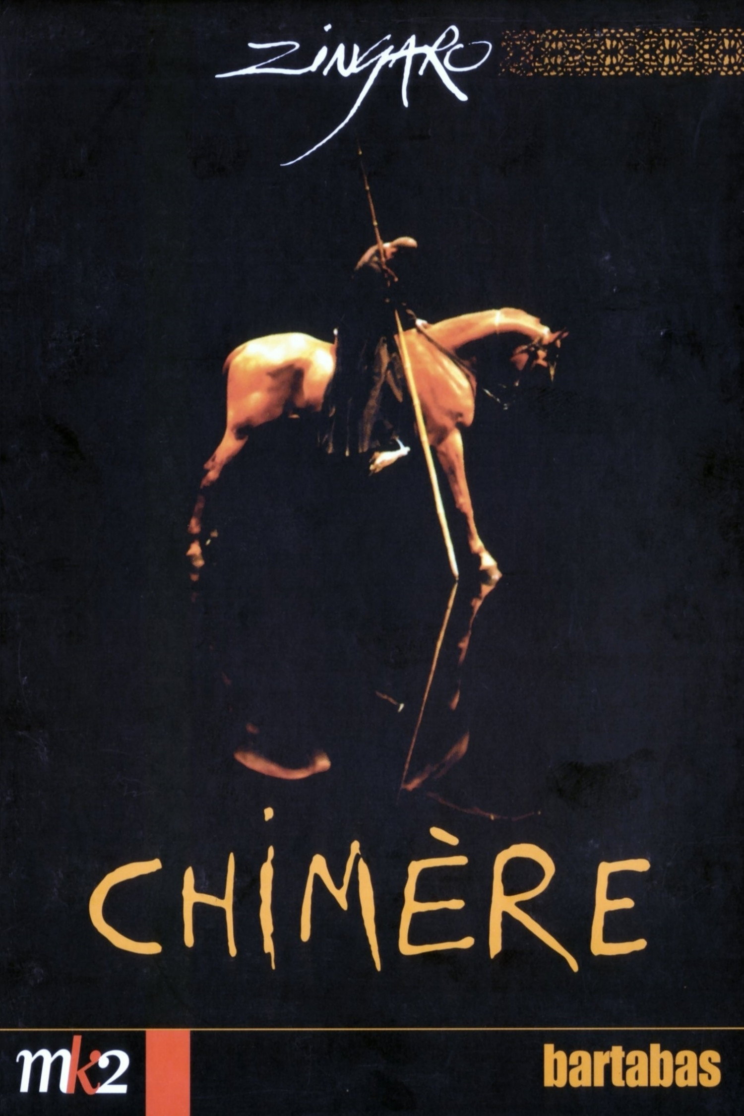Chimère (1994) poster