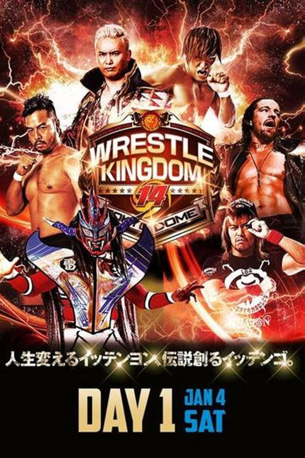 NJPW Wrestle Kingdom 14: Night 1 (2020) poster