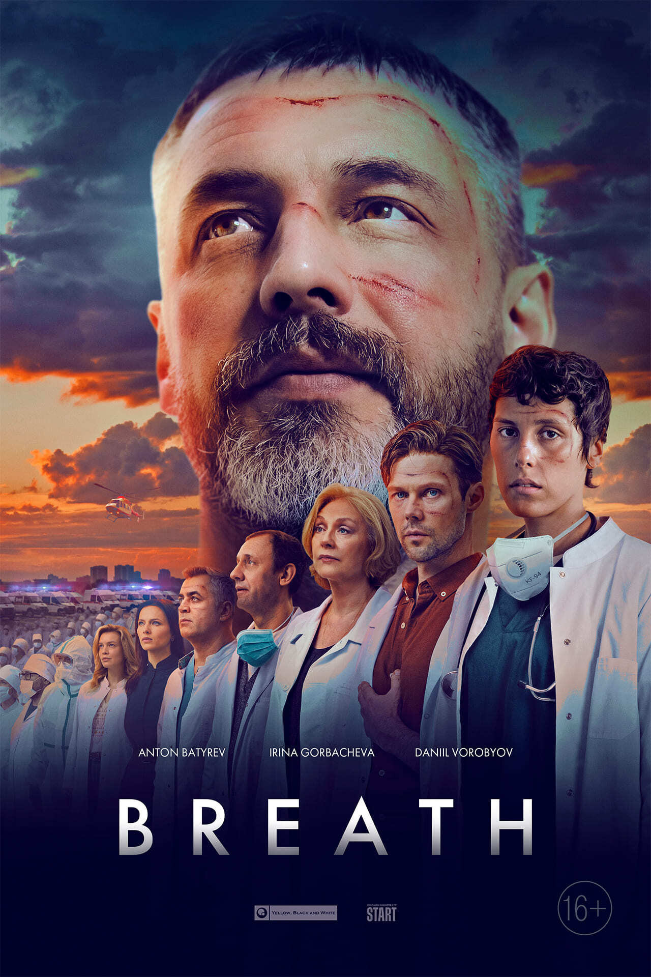 Breath (2023) poster
