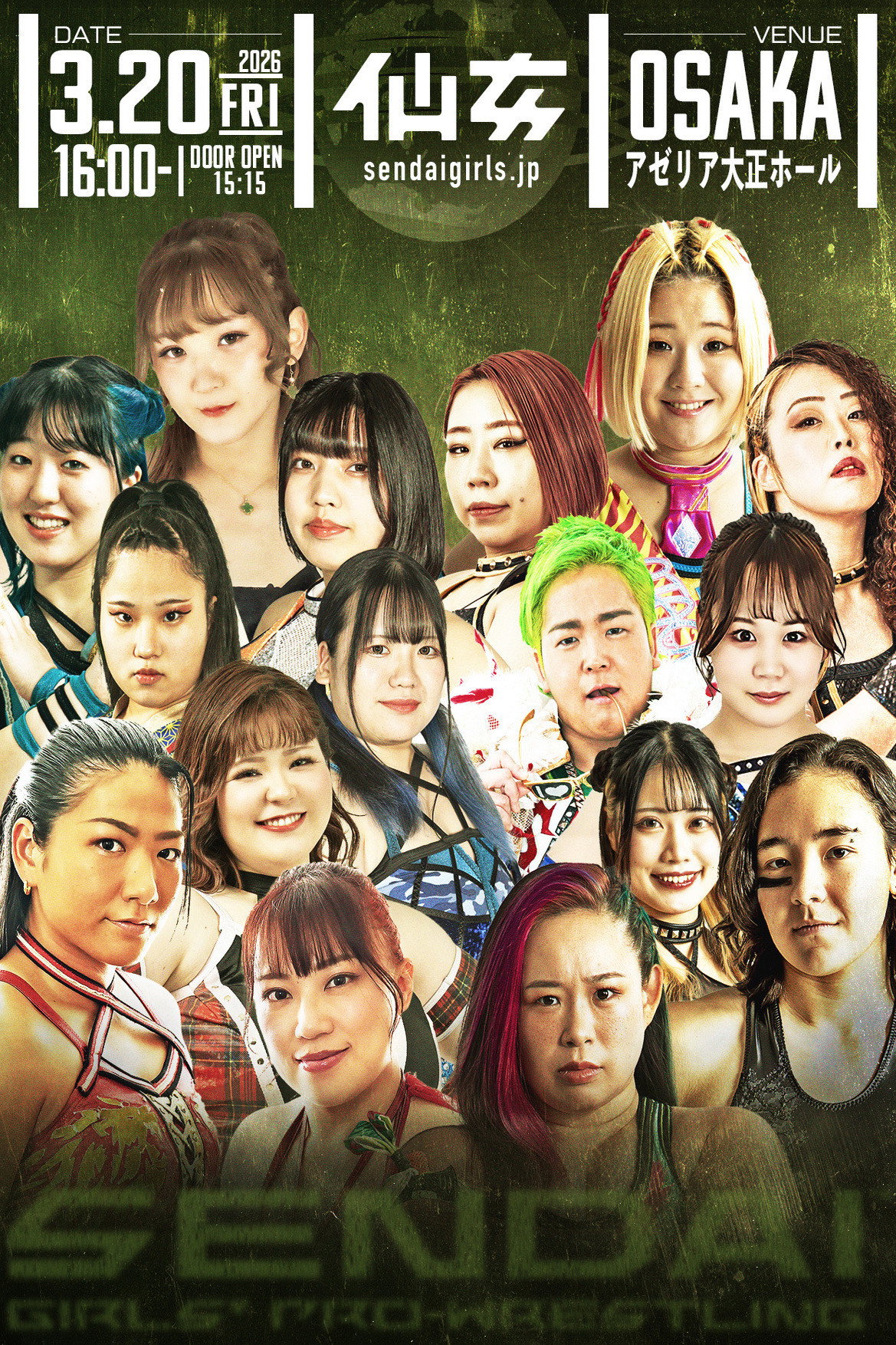 SENJO 20th Anniversary Tour in Osaka ~The Sky Is the Limit~ (2026) poster