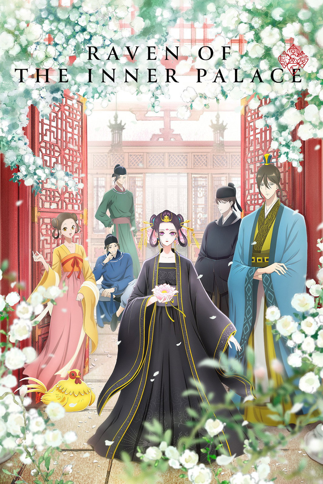 Raven of the Inner Palace (2022) poster