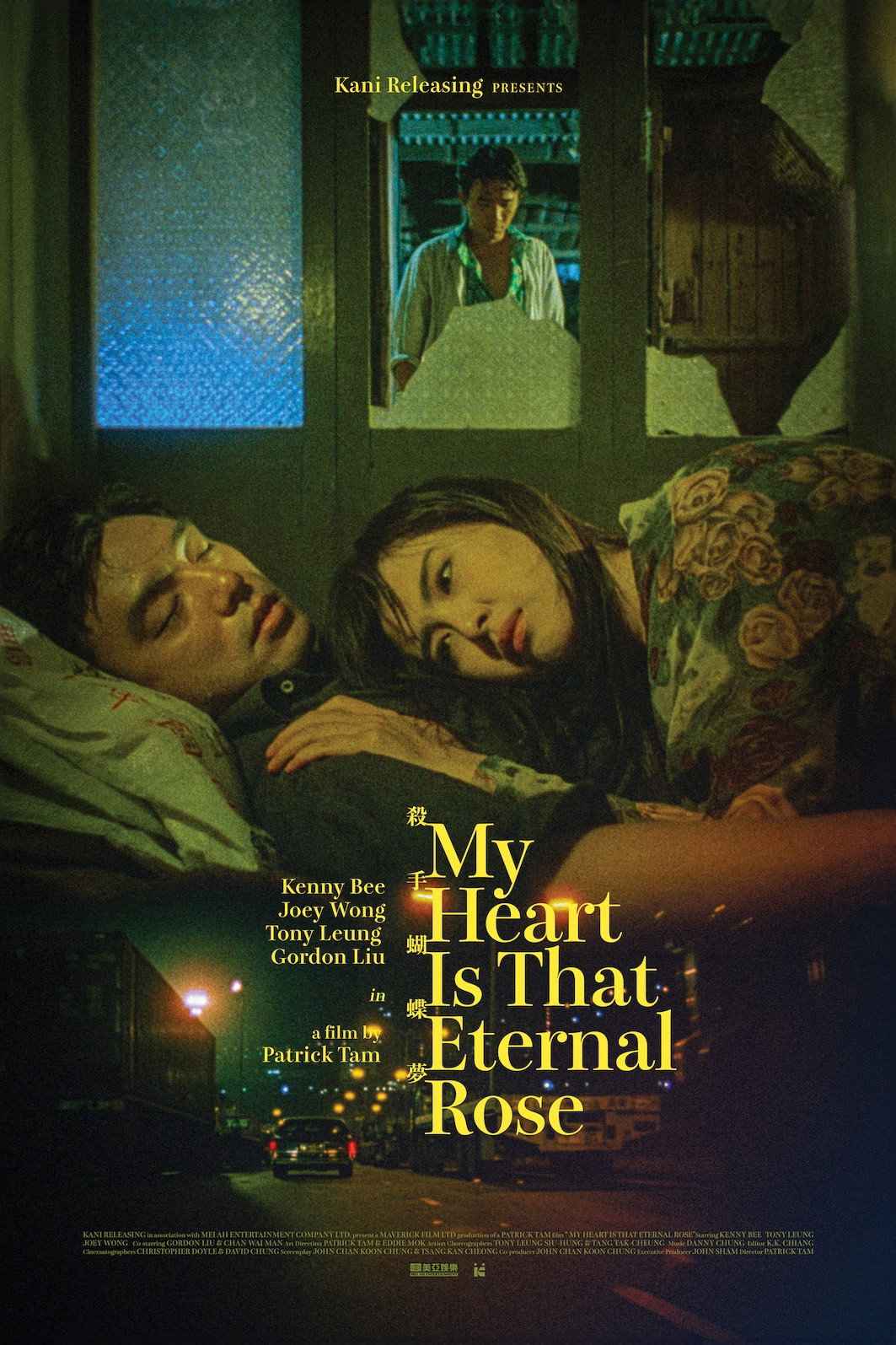 My Heart Is That Eternal Rose (1989) poster