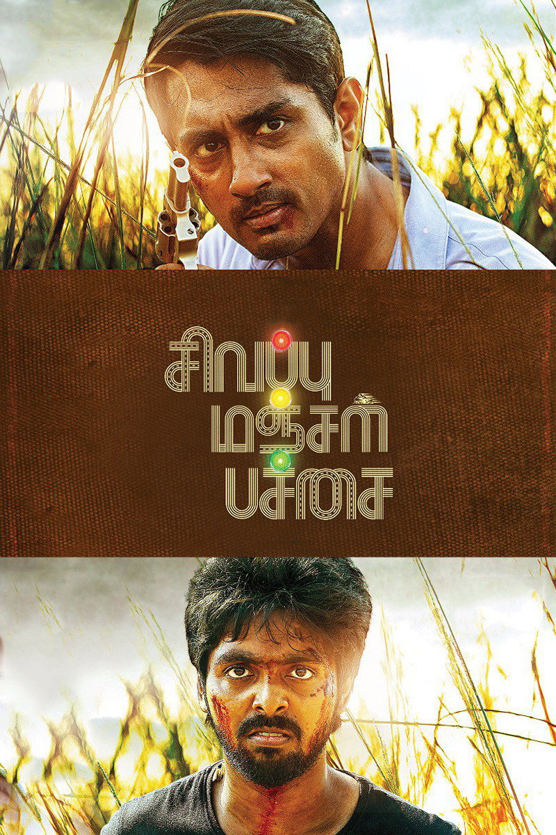 Sivappu Manjal Pachai (2019) poster