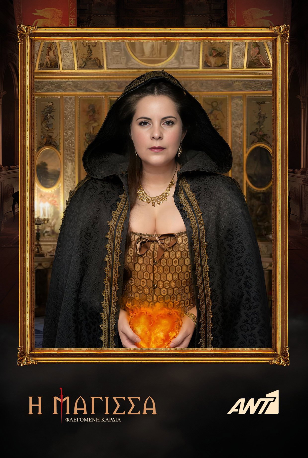 The witch (2023) poster