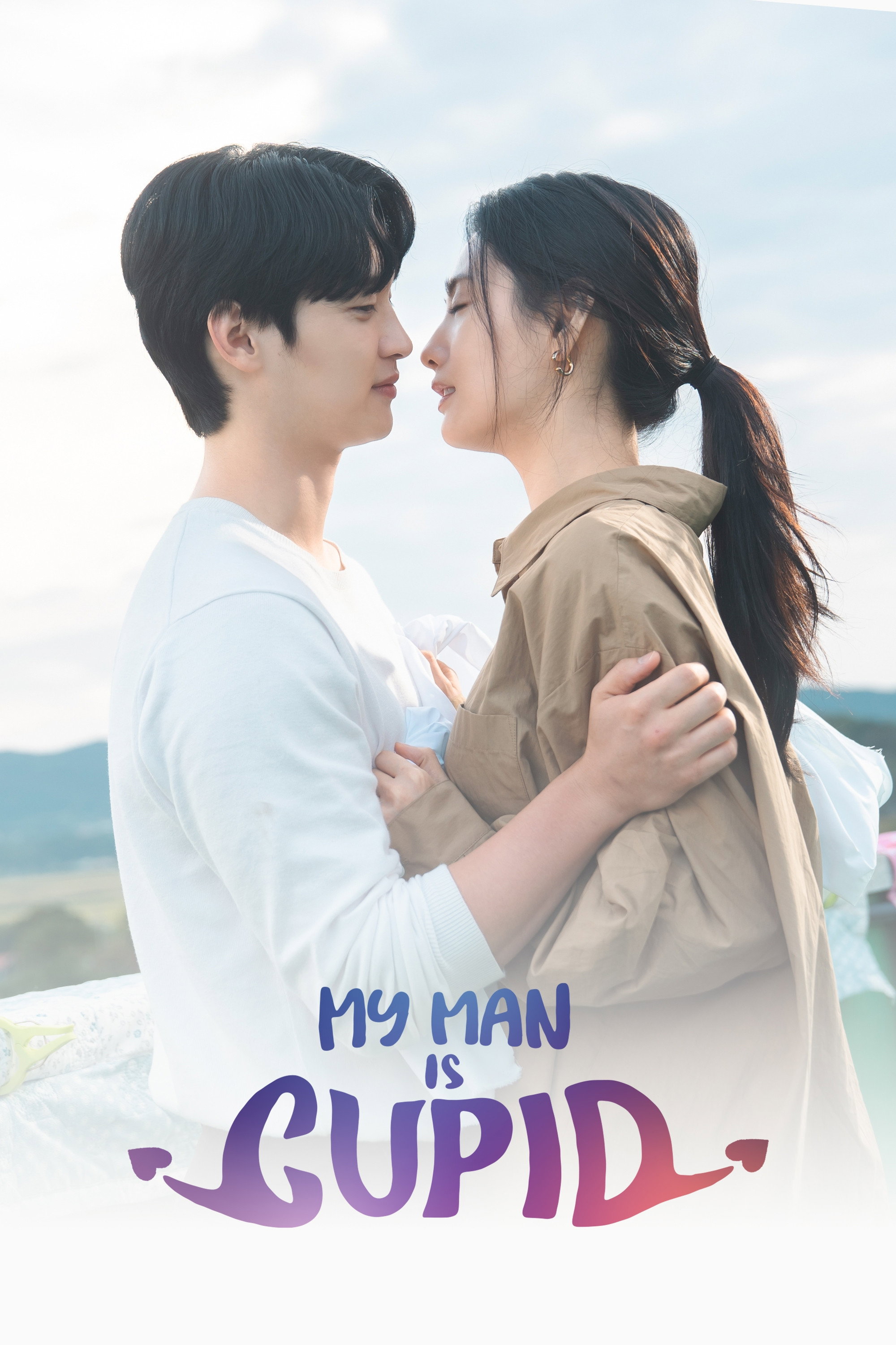 My Man Is Cupid (2023) poster