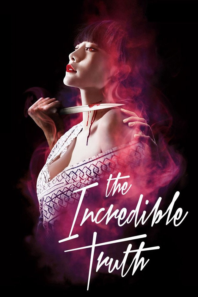 The Incredible Truth (2013) poster
