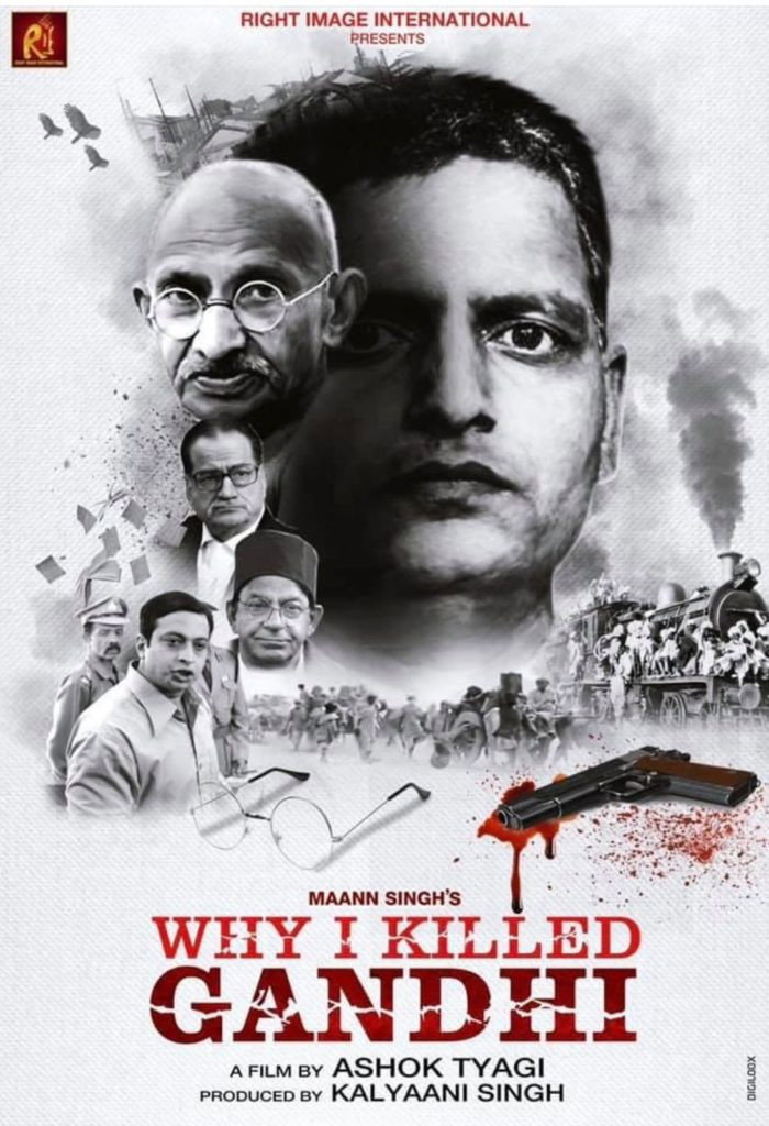 Why I Killed Gandhi (2022) poster