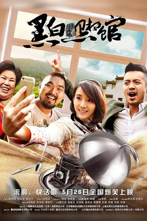 The World Outside (2017) poster