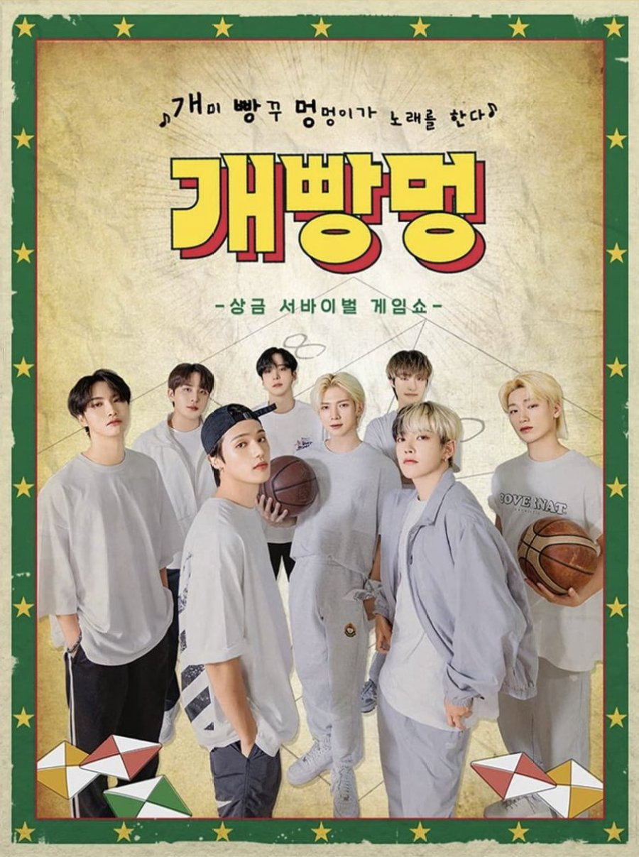 Prize Winning Survival Show Gae Ppang Meong Ateez (2022) poster