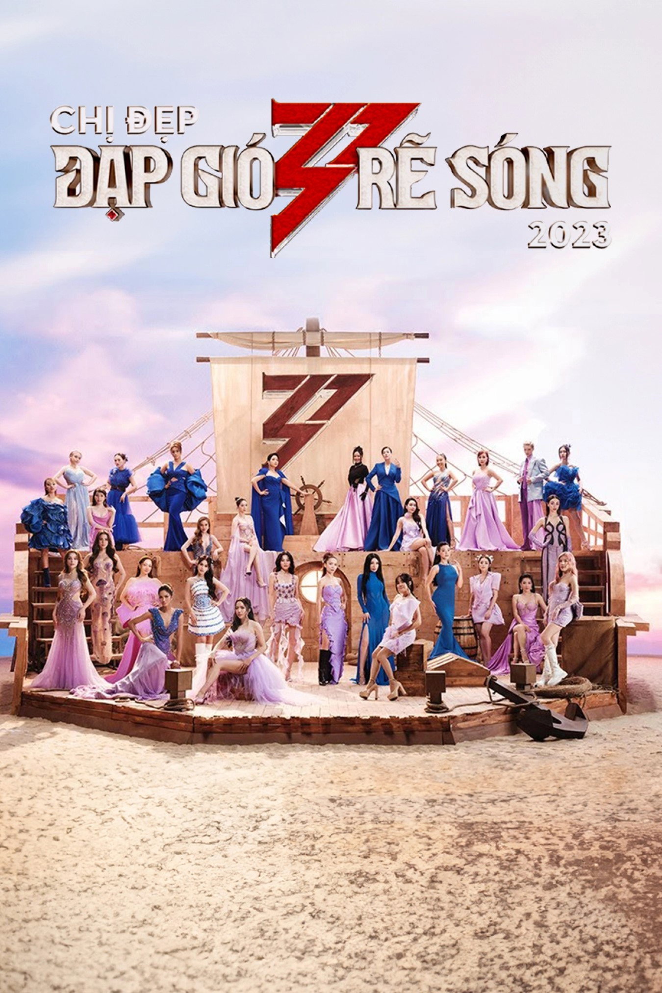 Chị Đẹp Đạp Gió Rẽ Sóng (2023) poster