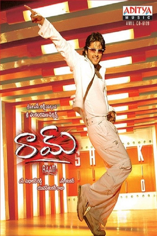 Raam (2006) poster