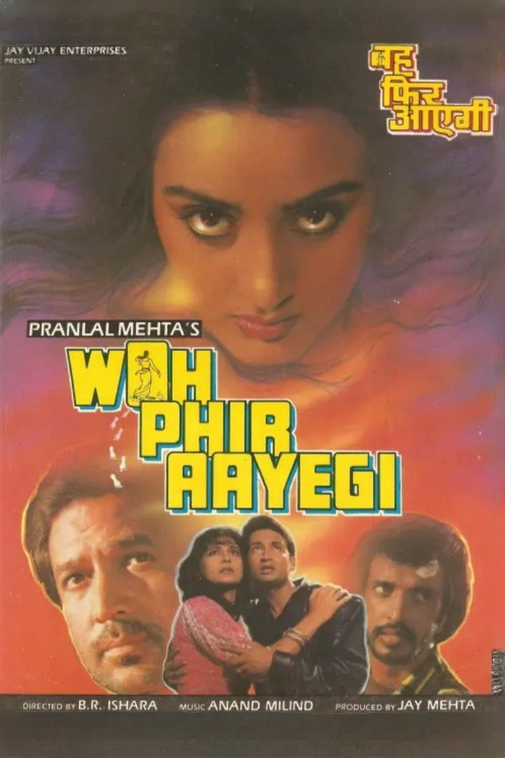 Woh Phir Aayegi (1988) poster