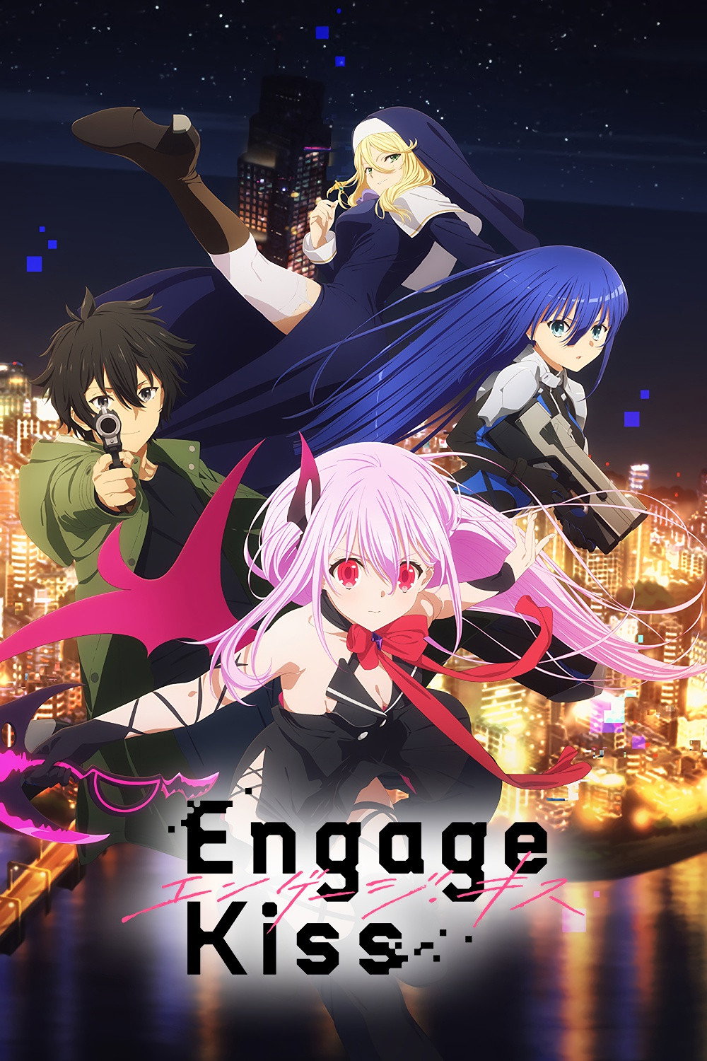 Engage Kiss (2022) poster