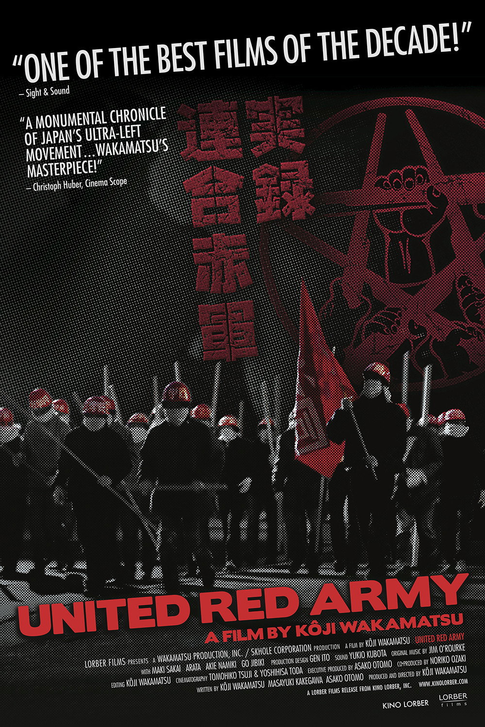 United Red Army (2007) poster