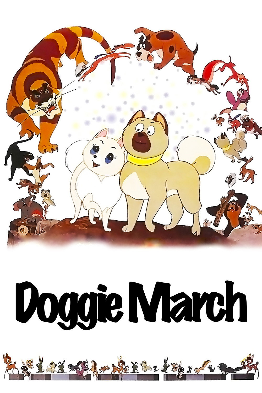 Doggie March (1963) poster
