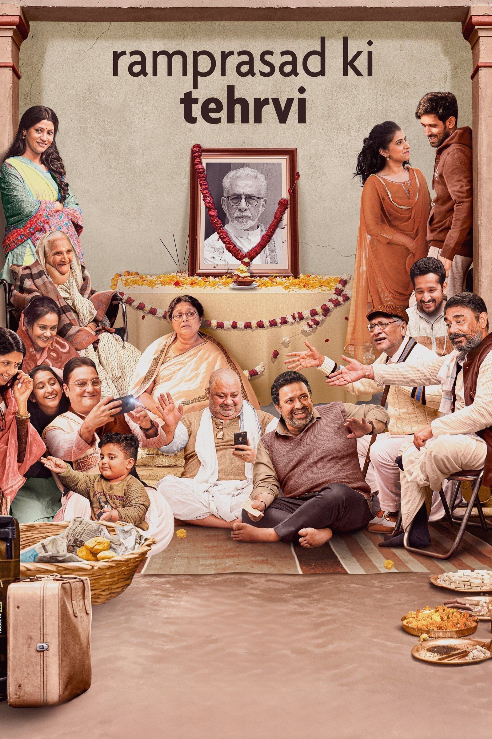 Ramprasad Ki Tehrvi (2021) poster