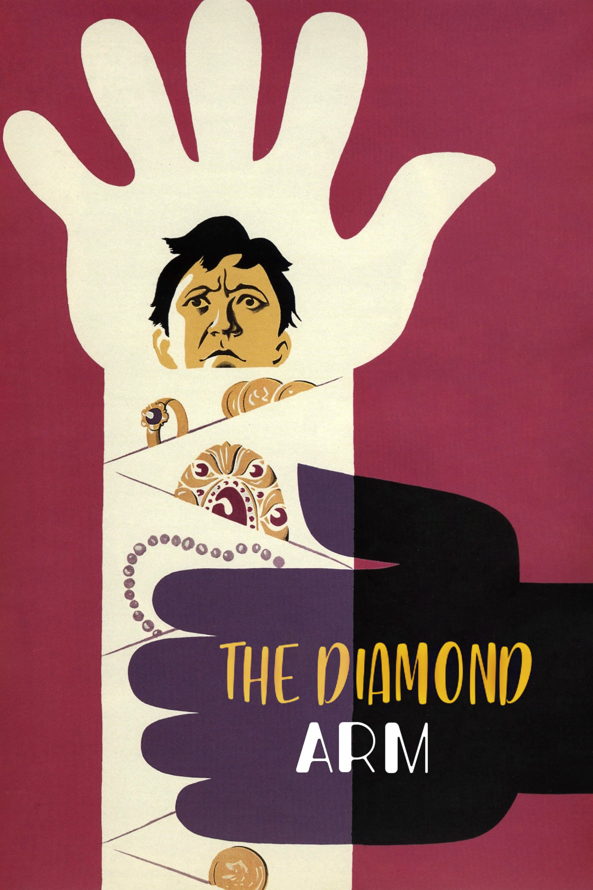 The Diamond Arm (1969) poster